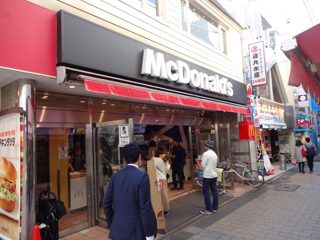 McDonald`s Jiyugaoka